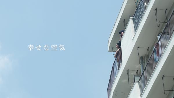 幸せ